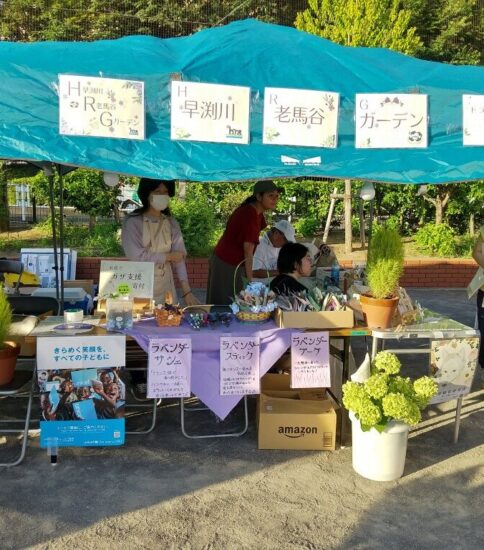 【HRG】7/26（土）中川西ワイワイ祭りに参加